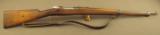 Antique Chilean Model 1895 Navy Rifle by Loewe - 2 of 12