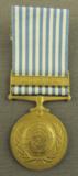 Medal Group Canadian WW2 & Korea - 8 of 13