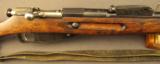Finnish Model 91 Russian Capture Rifle - 4 of 12