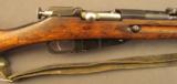 Finnish Model 91 Russian Capture Rifle - 1 of 12