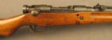 Japanese Type 99 Rifle - 1 of 12