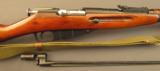 Russian Mosin Nagant Model 91/30 Bolt Action Rifle - 1 of 12