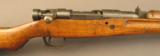 Japanese Last Ditch Arisaka Type 99 Bolt Action Rifle - 1 of 12