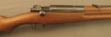 Siamese Type 45 Rifle by Tokyo Arsenal - 1 of 16