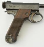Japanese Type 14 Large Trigger Guard Pistol - 8 of 17