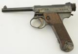 Japanese Type 14 Large Trigger Guard Pistol - 11 of 17