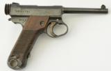 Japanese Type 14 Large Trigger Guard Pistol - 1 of 17
