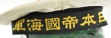 WWII Japanese Navy Sailor's Cap - 3 of 12