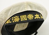 WWII Japanese Navy Sailor's Cap - 11 of 12