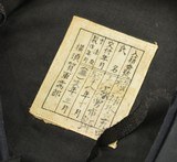 WWII Japanese Navy Sailor's Cap - 7 of 12