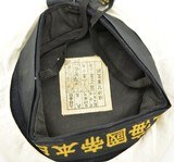 WWII Japanese Navy Sailor's Cap - 6 of 12