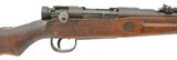 WW2 Japanese Type 99 Rifle - 1 of 15