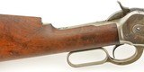 Antique Winchester 1886 Rifle in 40-82 Case Color 1894 - 4 of 15