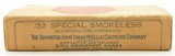 Early Rem UMC Square Corner 2 Piece Box 32 Winchester Special Ammo - 2 of 6