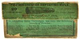 Scarce Winchester 1876 Ammo 45-75 Centennial Model Box - 1 of 7