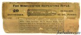 Seldom-Seen Winchester 50-95 Express Ammunition Full Box - 1 of 8