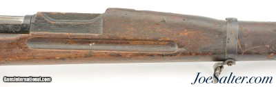 WWII Paris-Dunn Springfield 1903 Mk. 1 Training Rifle U.S.N. - Image 6 of 15