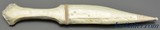 Bedouin Shibriya Dagger - 8 of 8