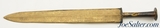 Chinese Short Sword Excellent Gilded
Blade 400-300 BC - 2 of 9