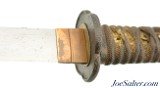 Japanese Signed Smith-Made Tanto - 7 of 15