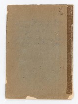 Grouping Belonging to Col. Wade C. Gatchell, US 10th Armored Division in WW - 3 of 15