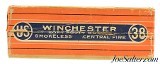 US Cartridge Company 38-40 Ammo Full Box Lowell, Mass - 2 of 7