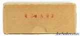 Sealed! Western Cartridge Co. 22 LR BP Second Diamond Logo Issue 1912 - 4 of 6 Sealed! Western Cartridge Co. 22 LR BP Second Diamond Logo Issue 1912 - 4 of 6