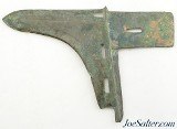 Mid-Waring Period Chinese Bronze ge /Dagger Axe (5th-4th Century BC) - 2 of 6