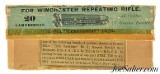 Scarce late 1880's Winchester 45-75 WCF Centennial 1876 Ammo Full Box - Image 1 of 7