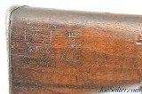 British Martini-Henry Mk. IV "Long Tang" Rifle with Nepalese Markings - Image 4 of 15