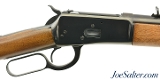 Rossi Model R92 Carbine 357 Magnum 16 Inch Trapper Barrel - 1 of 15