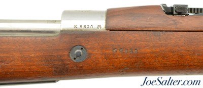 Argentine DWM Model 1909 Mauser Rifle Pre 68 No Import Marking w/ Interarms Hang tag - Image 5 of 15