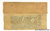 Early Black Powder Winchester 40-72 WCF Ammo Full Box - Image 4 of 6