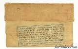 Early Black Powder Winchester 40-72 WCF Ammo Full Box - Image 4 of 6