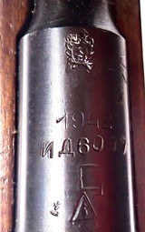 M 91/30 Izhvesk Arsenal Mosin Nagant Sniper Clone 1942 - 13 of 15