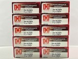 Hornady Superformance Varmint 204 Ruger 32gr V-MAX New! - 2 of 5