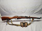 Russian Mosin Nagant M44 - 1 of 15