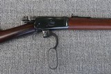 ROSSI/INTERARMS MODEL 92 LEVER ACTION RIFLE IN .45 COLT - 18 of 20