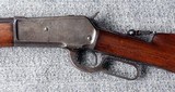 Winchester Model 1886 26