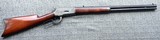 Winchester Model 1886 Lever Action Rifle in 40-65WCF with single set trigger Antique