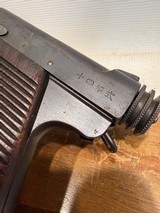 Nambu Type 14 8mm Jap. / 8x22mm Nambu Made October of 1934 - Image 16 of 18