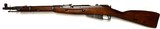 Russian/Soviet Mosin-Nagant Carbine — 7.62x54R — Dated 1945 — With Bayonet - 2 of 15