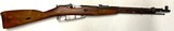 Russian/Soviet Mosin-Nagant Carbine — 7.62x54R — Dated 1945 — With Bayonet - 3 of 15