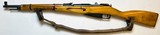 Russian Mosin-Nagant M44 carbine, 7.62x54mmR