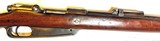 Antique Spandau Gewehr 1888 Commission Rifle – 8mm – Dated 1890 - Image 11 of 15