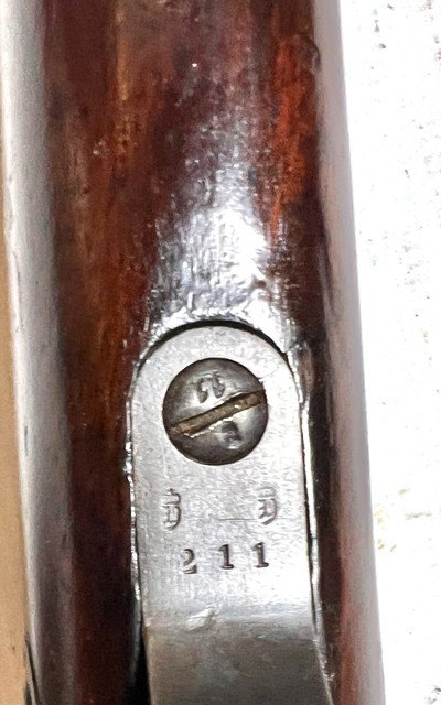 Antique Spandau Gewehr 1888 Commission Rifle – 8mm – Dated 1890 - Image 14 of 15