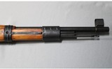 Mauser ~ K98k ~ 8mm Mauser - 5 of 14