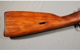 Russian ~ Mosin Nagant M44 ~ 7.62x54R - 2 of 15