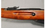 Russian ~ Mosin Nagant M44 ~ 7.62x54R - 7 of 15