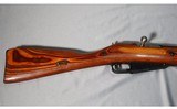 Russian ~ M44 ~ 7.62x54R - 2 of 6